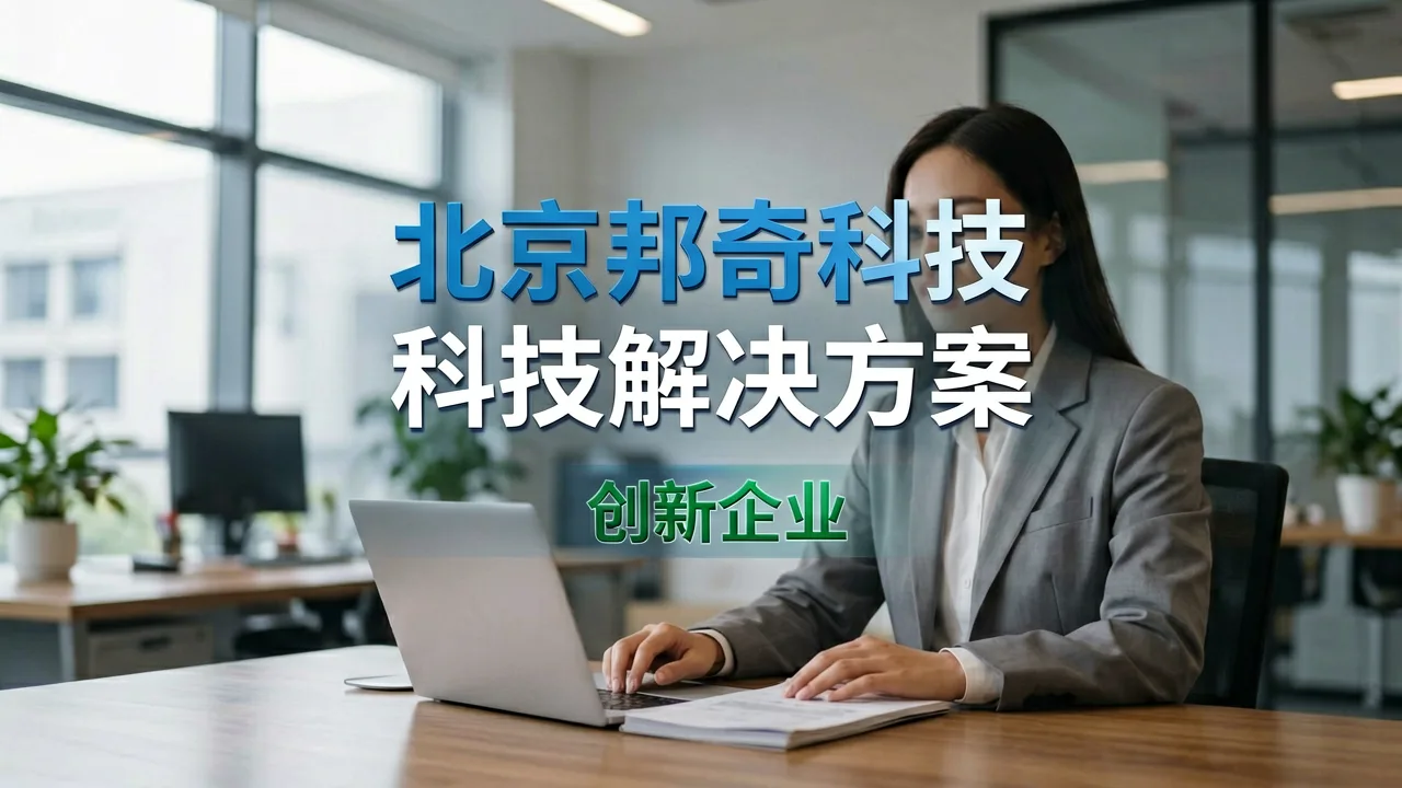 合肥企业数字化转型服务新选择